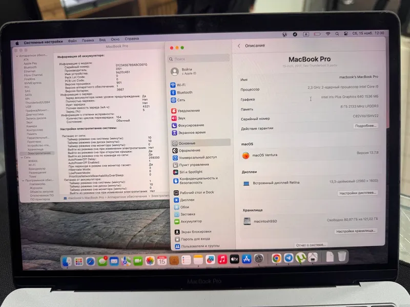 Macbook Pro 13.3 1 Macbook Pro 13.3 1