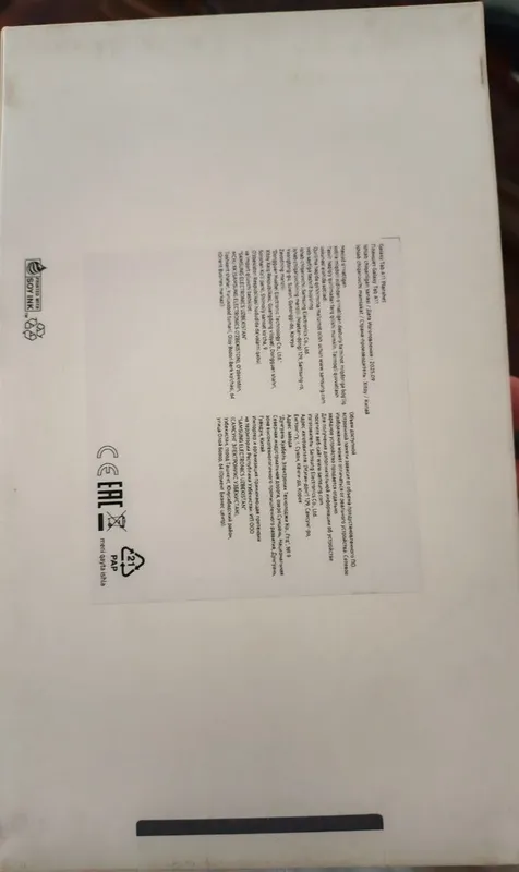 Samsung Galaxy tab a11 2