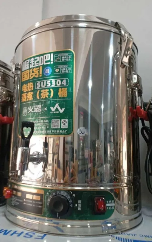 Самовар электрический чайник сомовар термопот бойлер термос samovar Самовар электрический чайник сомовар термопот бойлер термос samovar