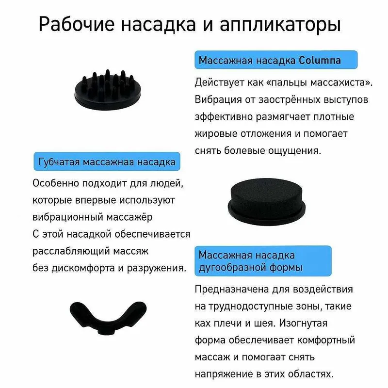 G8 New Turbo Вакуум массаж аппарати 3