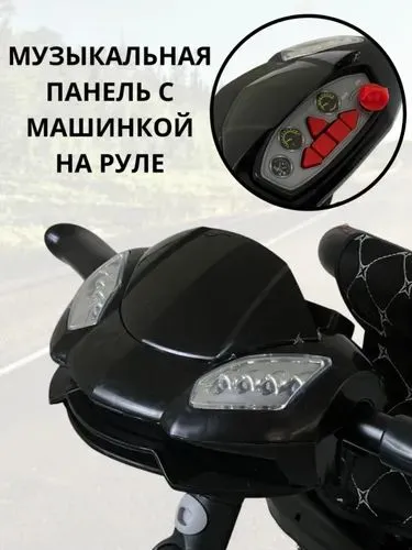 Детский велосипед Skillmax — фото 5