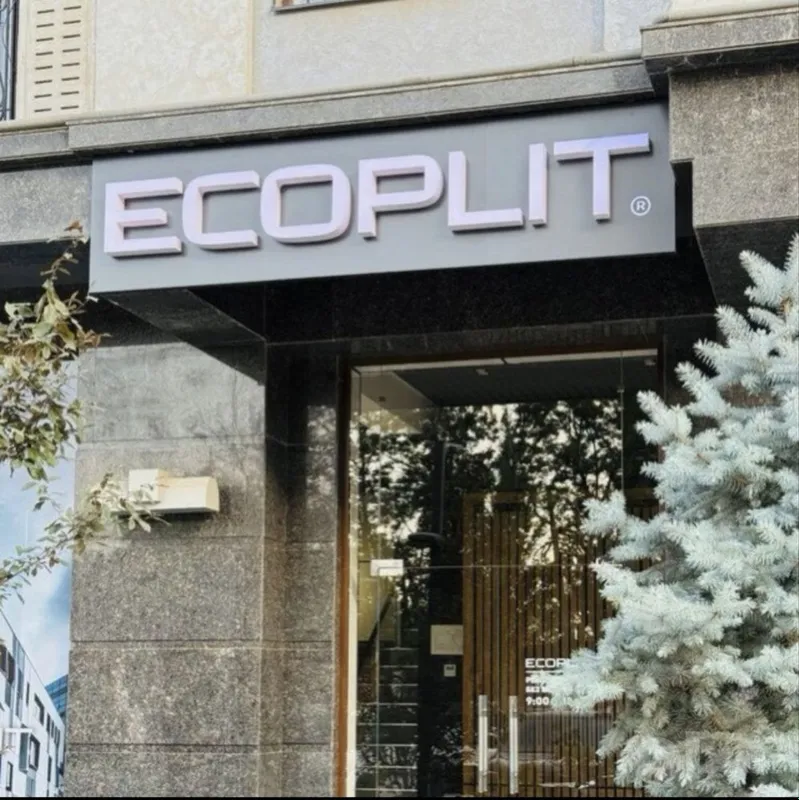 Ecoplit Экоплит Ecoplit Экоплит