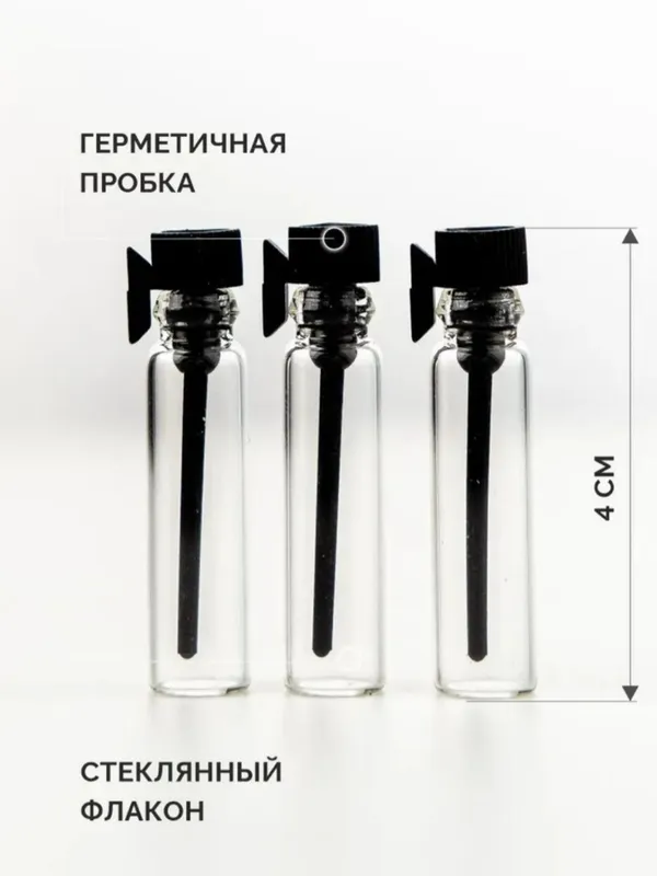 Пробники для парфюма и масло 5