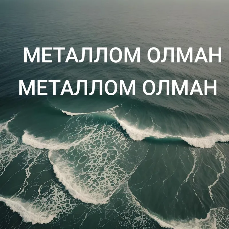 Кимат нархларда узимиз олиб кетамиз