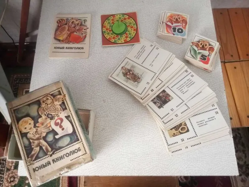 Продаю советские игры — фото 5