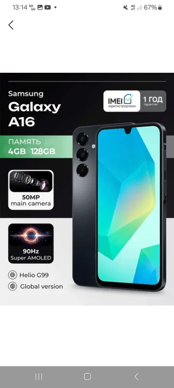 Samsung A16 Samsung A16