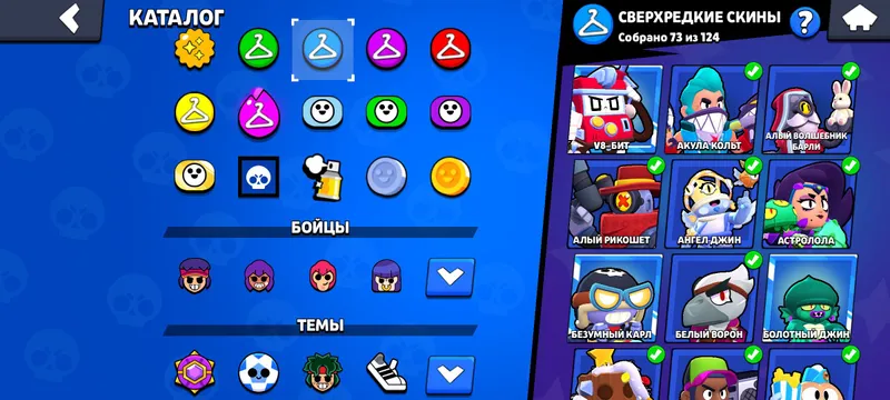 аккаунт Brawl stars топовый фулл персон — фото 9
