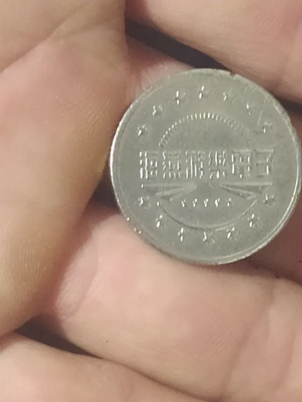 Kupyura kaleksiya