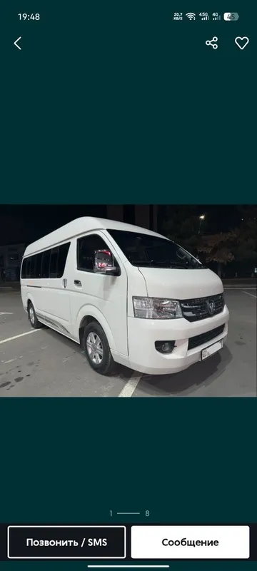 Поездки по Узбекистану, такси в горы, Амирсай, taksi v gori, transfer 3