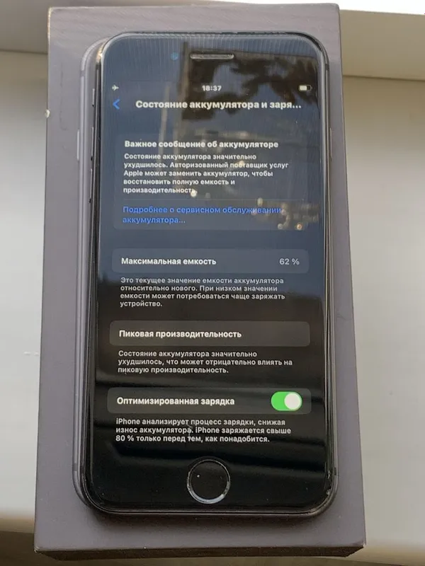 iPhone 8, Space Gray, 258gb 3