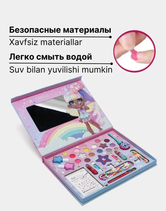 Набор косметики для детей 3