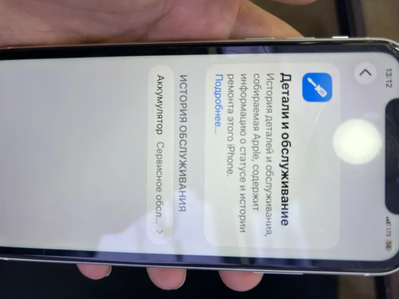 Iphone 11 White 7