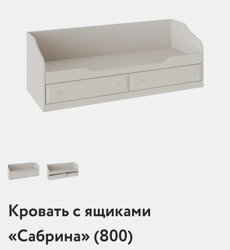 Продается Детская Б/У кровать с хорошим матрасом. Продается Детская Б/У кровать с хорошим матрасом.