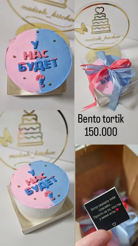 торт, tort, на заказ bento tort, бенто тортики — фото 3