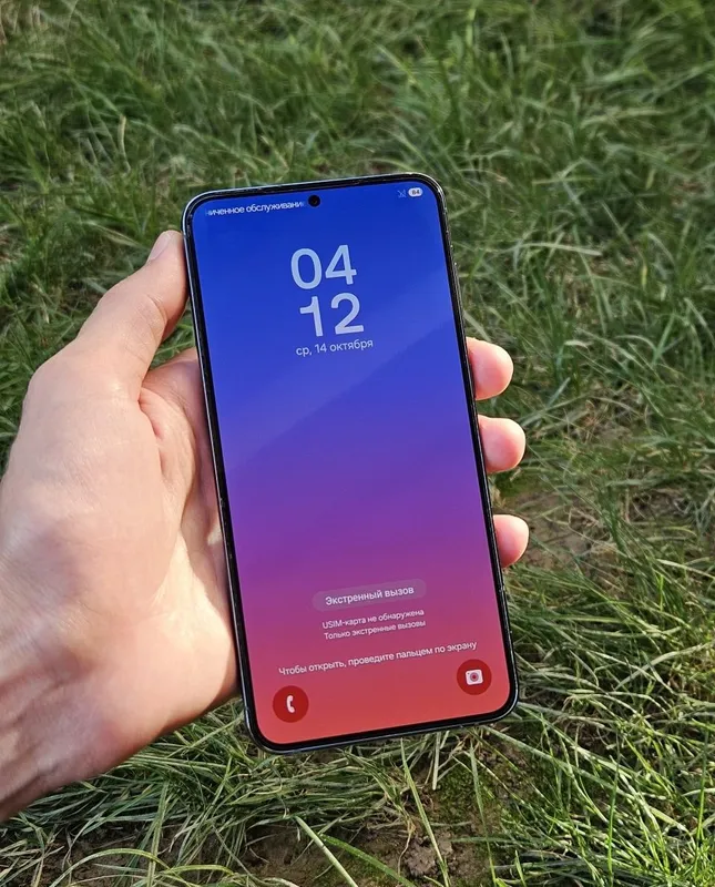 Samsung S23 Plus 5G 8/256 ГБ 2 Samsung S23 Plus 5G 8/256 ГБ 2