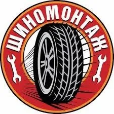 Вулканизация на визф