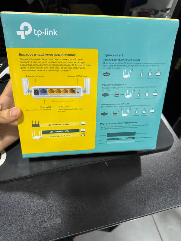 WiFi router 8