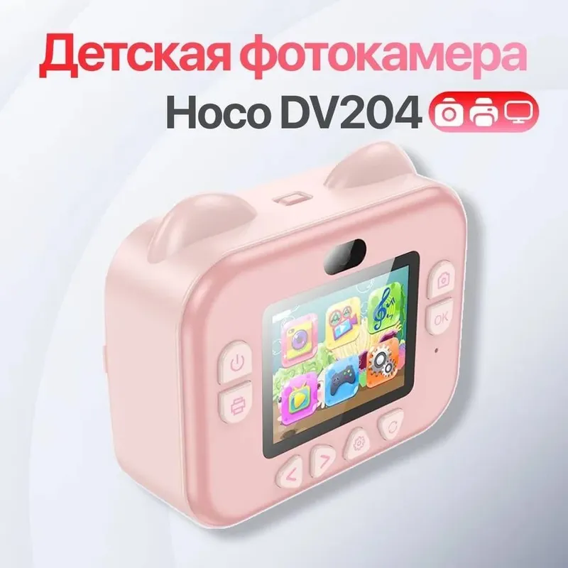 Детская фотокамера мгновенной печати Hoco DV204, с бумагой и стикерами — фото 2