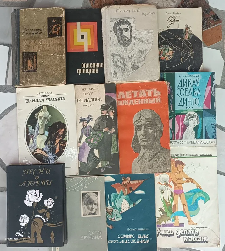 Продаю книги советских времён — фото 2
