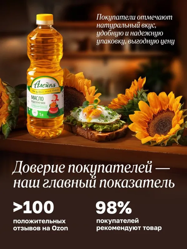 Макарон, ун, ег, крупа Алейка махсулотлари — фото 6