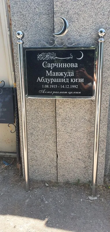 Надгробные камни кабр тошлари Ташкент 3 Надгробные камни кабр тошлари Ташкент 3