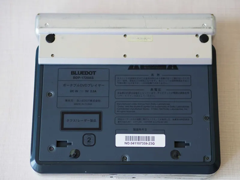Продам портативный DVD-плеер Bluedot BDP-1720AS 4 Продам портативный DVD-плеер Bluedot BDP-1720AS 4