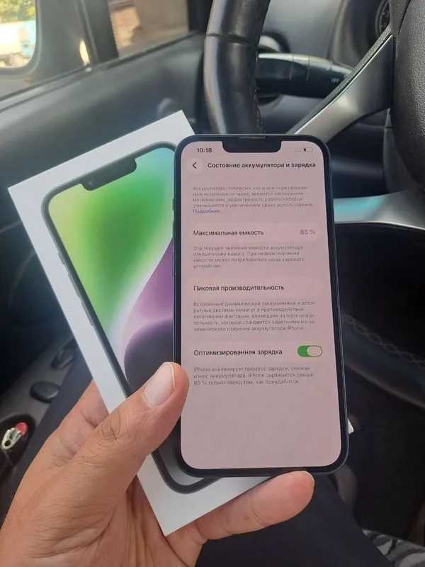 iphone 14 128 85% radnoy vakum ideal 2 iphone 14 128 85% radnoy vakum ideal 2