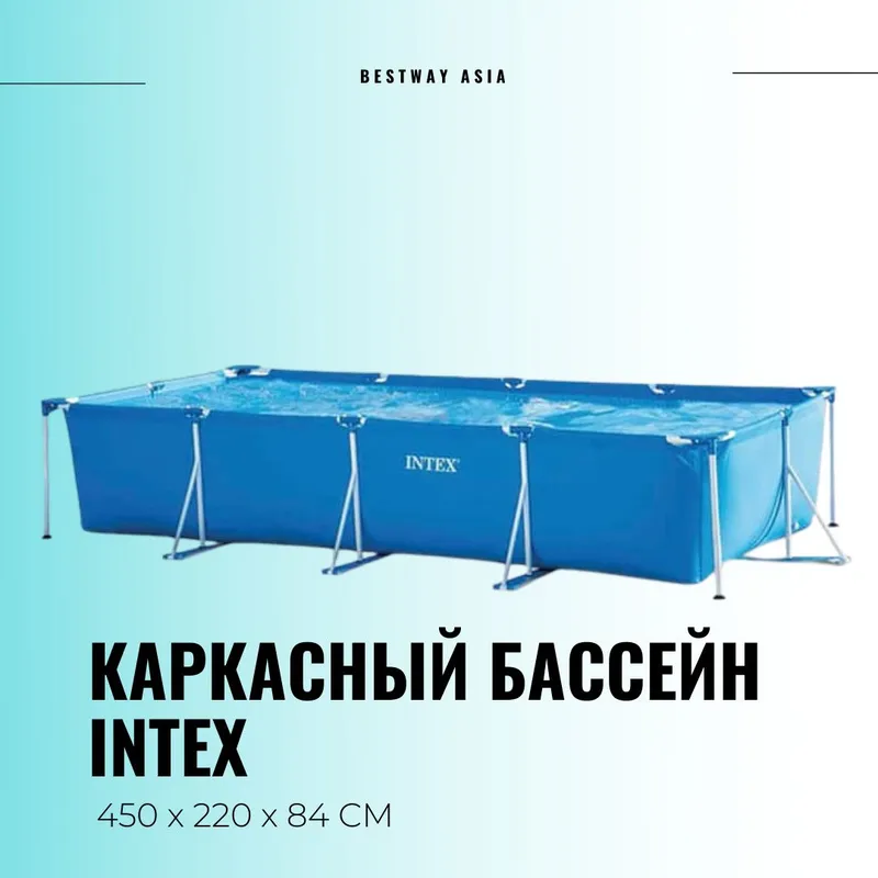 ПРОДАЮ бассейн