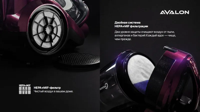 Продаётся новый пылесос AVALON 8 Продаётся новый пылесос AVALON 8