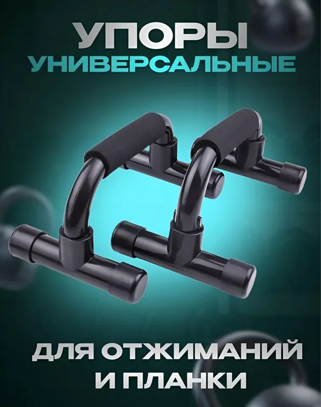 Спортивный набор 5 в 1 Ролик, скакалка, упоры, эспандер, резина — фото 3