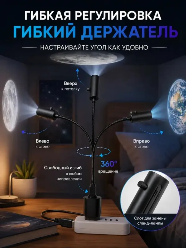 LED proyektor planetarium USB tungi chiroq 6