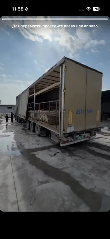 Киргизстон травентин