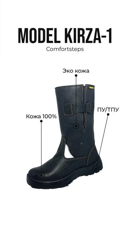 Спец обувь качественный — фото 1