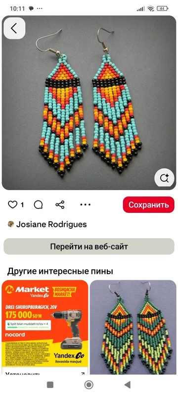 Покрытие из камней 5