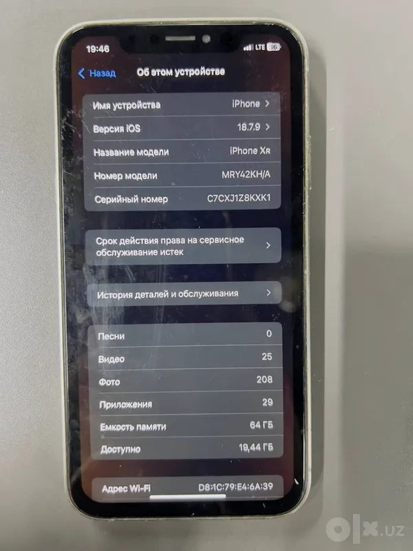 Iphone XR с гарантией 5 Iphone XR с гарантией 5