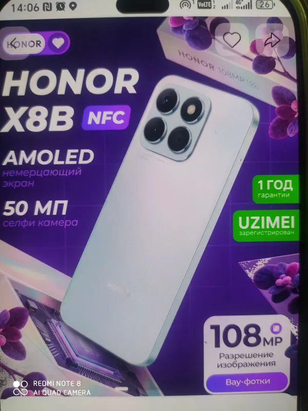 телефон 1 телефон 1
