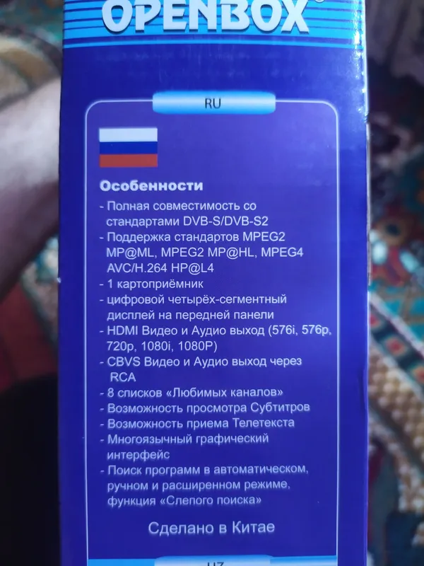 Продаётся спутниковый тюнер 1 Продаётся спутниковый тюнер 1