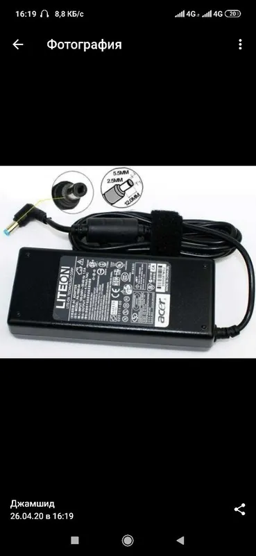 Скидка!Доставка ! Блок питания/ adapter Acer 19 v 4.74 a click, pay m