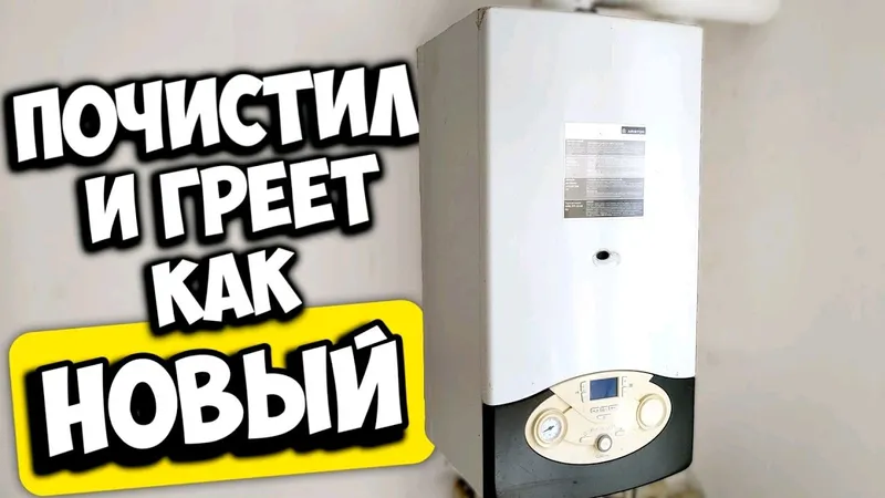 Услуги Сантехника 24/7 — фото 5