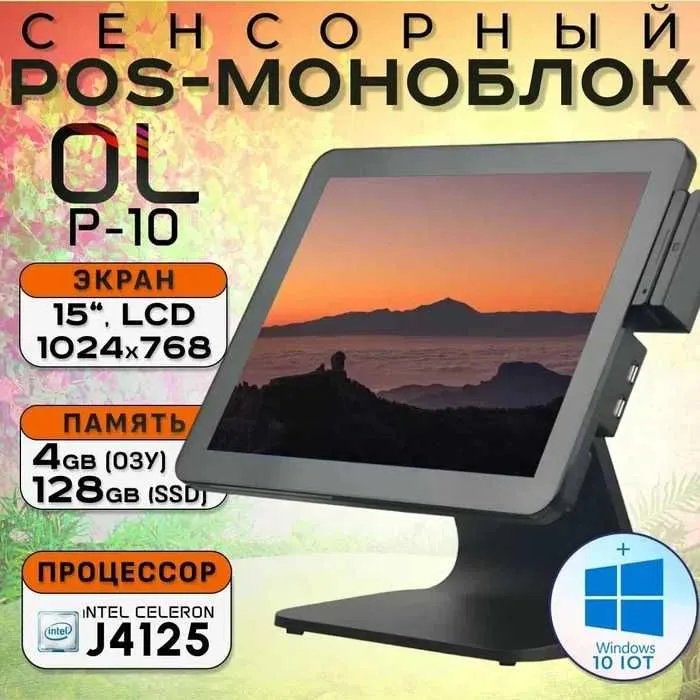 pos моноблок касса моноблок на кассу dokon uchun kassa aparat pos моноблок касса моноблок на кассу dokon uchun kassa aparat