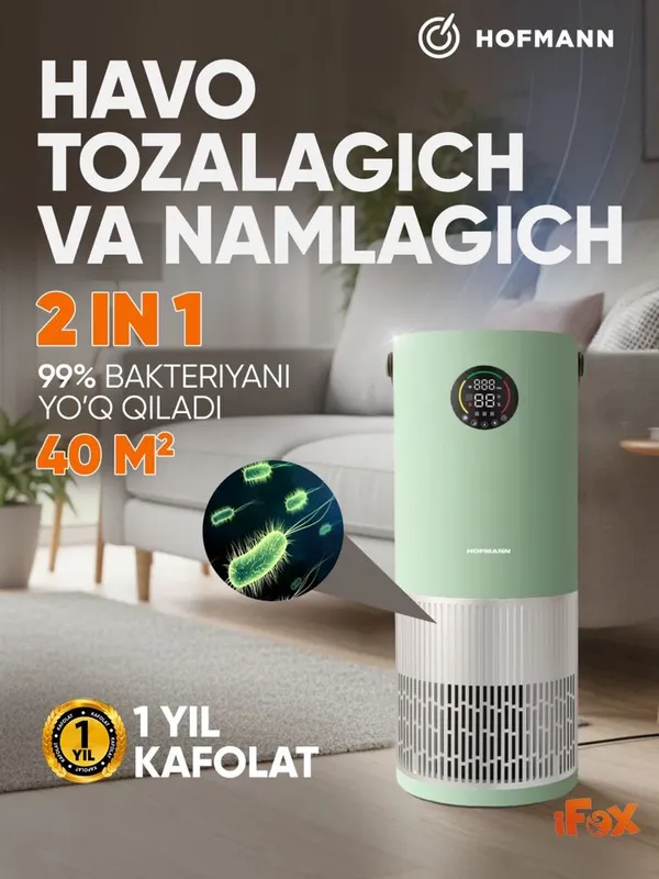 Очиститель воздуха с увлажнителем philips Elitro 60 kv.m — фото 2