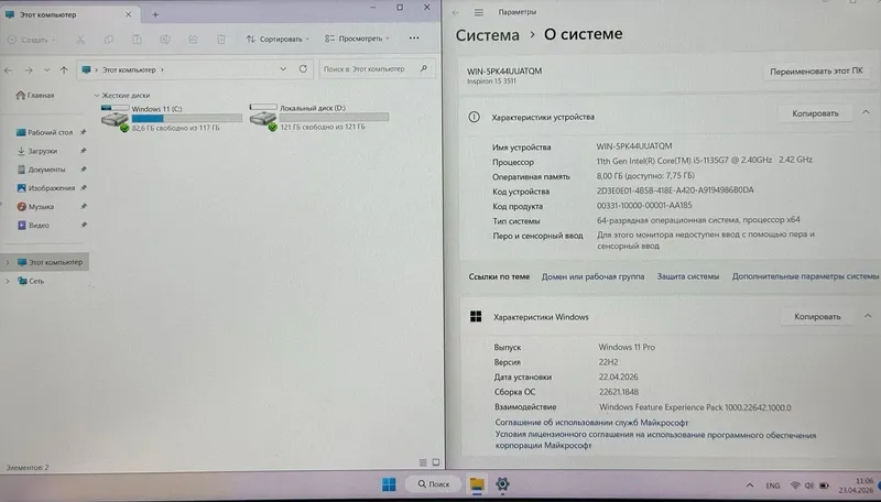 Notebook dell aser lenovo asus ноутбук — фото 7