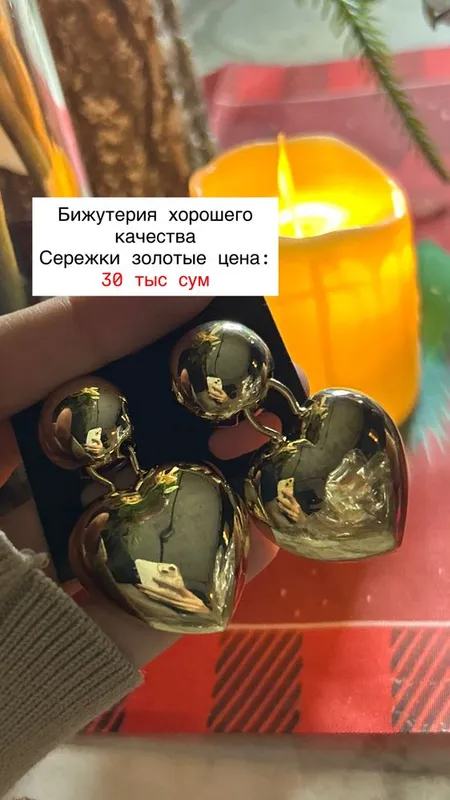 Бижутерия в отличном качестве (не темнеет, проверила на себе)