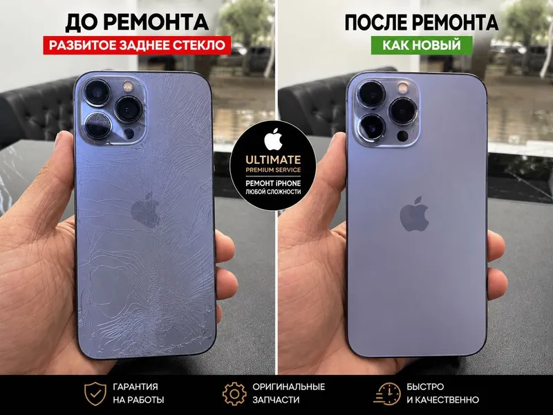 IPhone ta'mirlash – 3 oydan 6 oygacha kafolat IPhone ta'mirlash – 3 oydan 6 oygacha kafolat