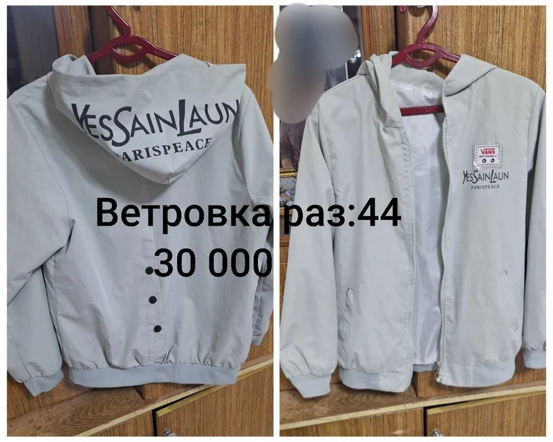 ветровка 1