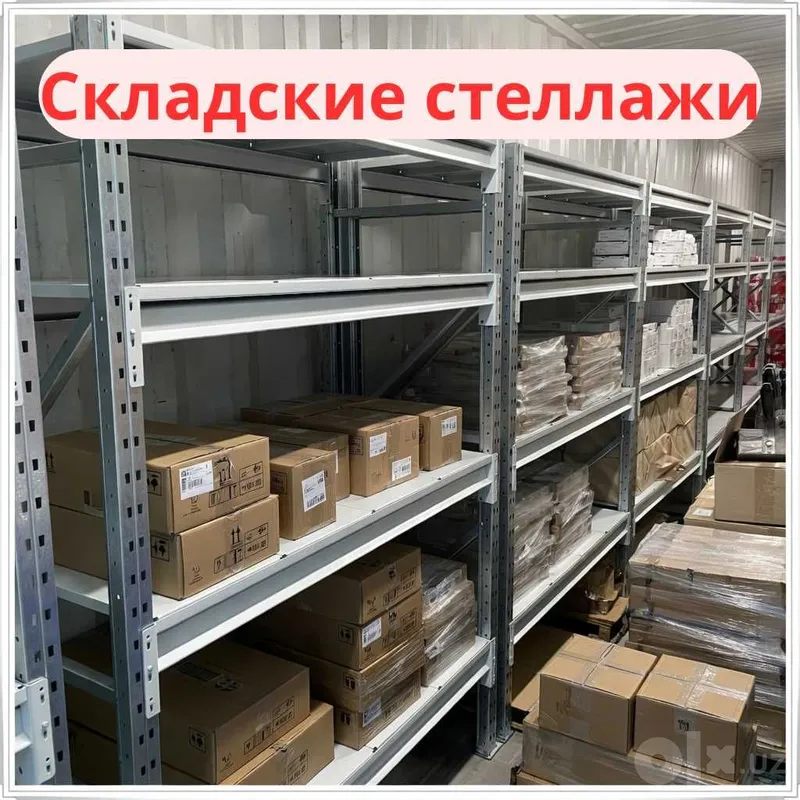 Arxiv stellaj, архивные стеллажи, metall tokcha ombor uchun polka 1 Arxiv stellaj, архивные стеллажи, metall tokcha ombor uchun polka 1