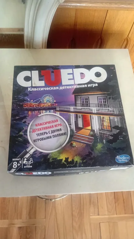 Продам настольные игра Cluedo от Hasbro