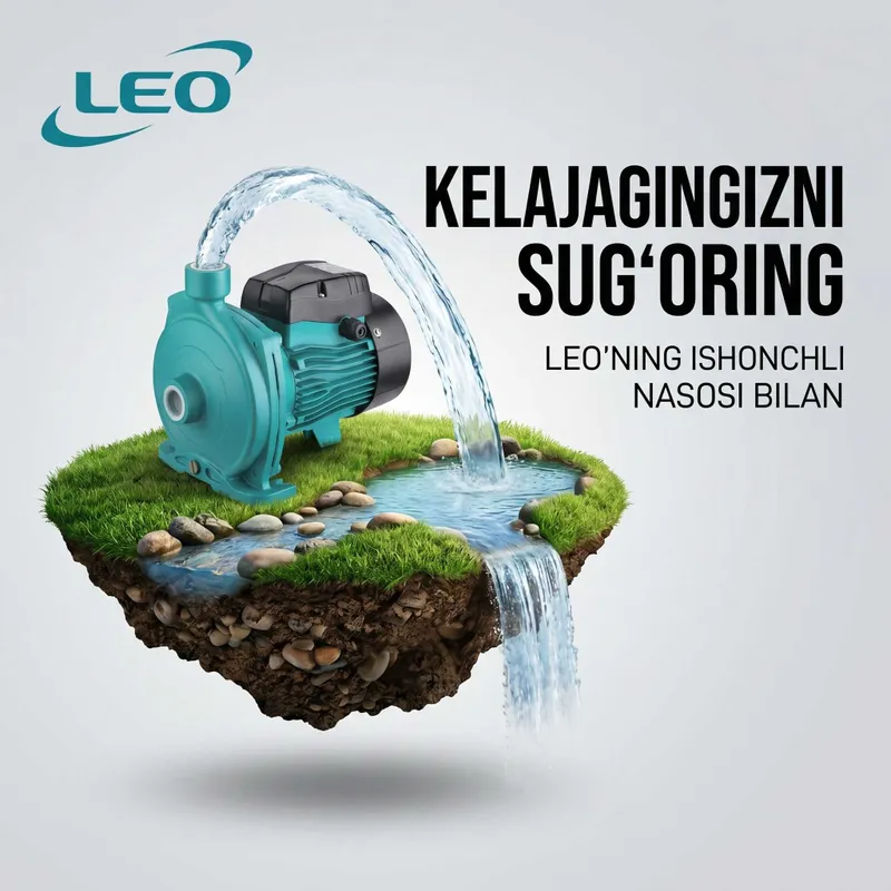 Насосы LEO в наличии - для дома, дачи, полива и отопления