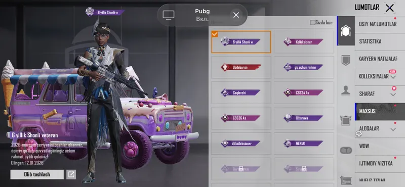 Аккаунт PUBG MOBILE продаётся 3 Аккаунт PUBG MOBILE продаётся 3