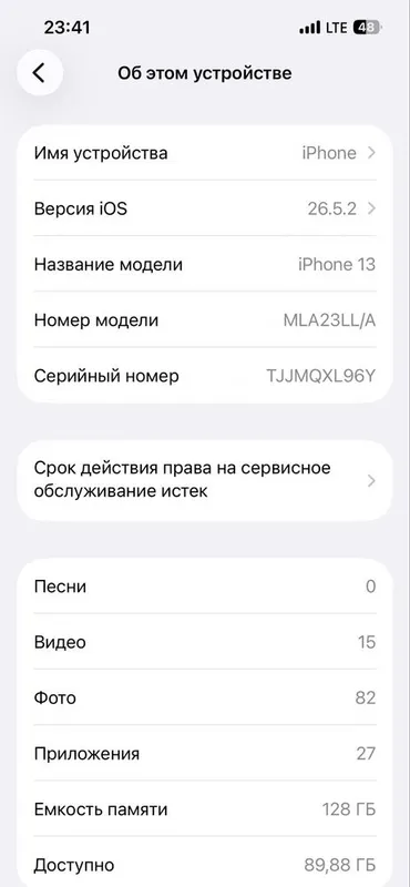 iPhone 13 128 gb blue 1 iPhone 13 128 gb blue 1